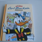 AKU ANKKA CARL BARKSIN PARHAAT V. 2011 - pikkukuva 1