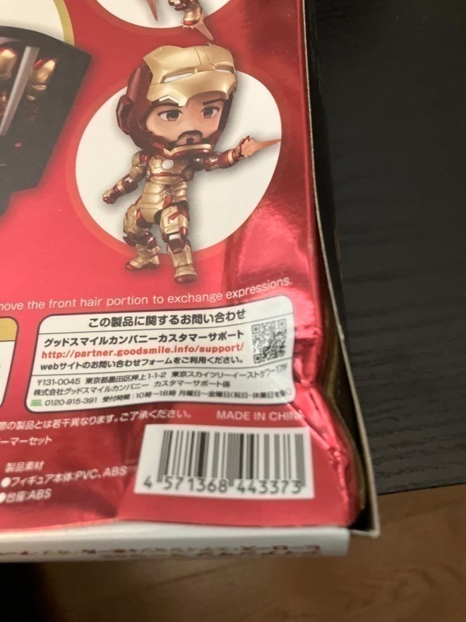 Item image
