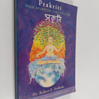 Robert Svoboda : Prakriti - Your Ayurvedic Constitution - pikkukuva 1