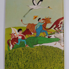 David L. Harrison : Piggy Wiglet and the great adbenture - pikkukuva 2