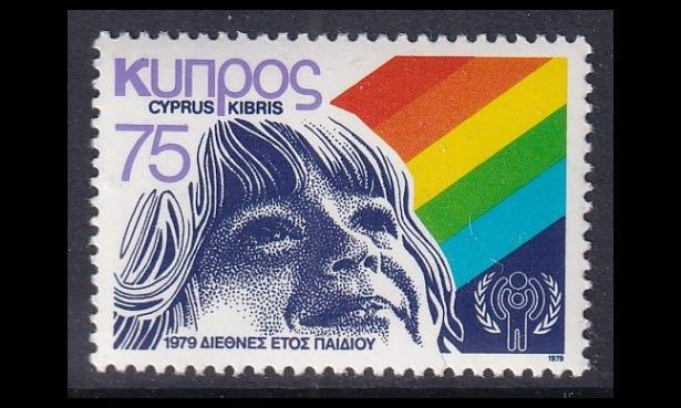 Kypros 511 ** Kansainvälinen lasten vuosi (1979)