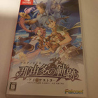 Switch: The Legend Of Nayuta Boundless Trails (JPN) - pikkukuva 1