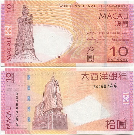 Macao Macau 10 Patacas v.2010 (P-80b) UNC