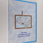 100 years of epilepsy care and research in Kuopio : proce... - pikkukuva 1