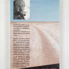Teppo Kulmala : Maailman pihamaat (signeerattu) - pikkukuva 2