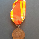 Vm2, 2. luokan Vapaudenmitali 1941 jatkosota - pikkukuva 1