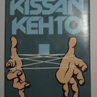 Kurt Vonnegut - Kissan Kehto - pikkukuva 1