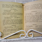 Keitto-opas - Maatalousnaisten julkaisu v.1935 - pikkukuva 4