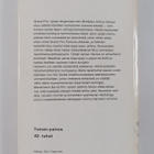 Alistair MacLean : Katkuinen kuoleman tie - pikkukuva 2