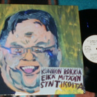 RÄJÄYTTÄJÄT Kunnon Rokkia Eikä Mitään Syntikoita ~ 12" SINGL - pikkukuva 1