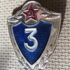CCCP: kaksi vintage pinssiä - pikkukuva 4