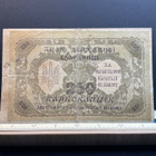 UKRAINE People`s rep. 1918 - pikkukuva 2