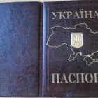 Ukraina: passikotelo - pikkukuva 1