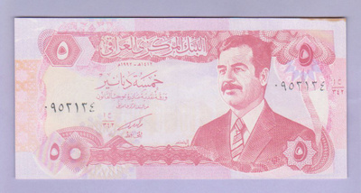 Irak 5 Dinars v.1992 UNC P-80 (Emergency Issue) Saddam