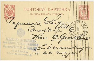 Venäjä 1912 4 kop kaksoiskortin 1.osa Saksaan