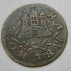 Saksa Hampuri Hamburg 1 Schilling 1700-l Hopeaa - pikkukuva 1