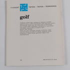Heinz Fehring : Golf - pikkukuva 2