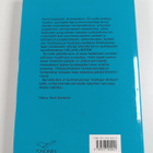Pentti Kaukonen : Taivaalla tuulee (signeerattu) - pikkukuva 2