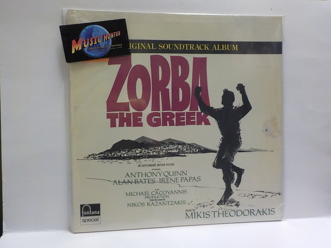 MIKIS THEODORAKIS - ZORBA THE GREEK (OST) EX+/EX- LP