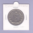 Iran 10 Rials v.1963 KM#1177 - pikkukuva 1