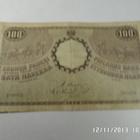 100  mk  1909   2886618  BA /The  Kovapaperinen seteli - pikkukuva 3