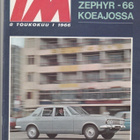 TM 8  Toukokuu I  1966 - pikkukuva 1