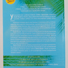 Arthur Agatston : South Beach - maailmanmenestysdieetti - pikkukuva 2