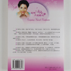 Jia Jia : Cong Ming Nu Ren De Xing Fu Mi Jue - Jing Ying ... - pikkukuva 2