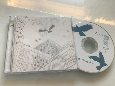 Mucc . Houyoku CD j-rock