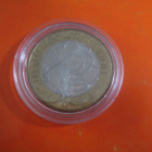 Suomi 5e juhlaraha Häme - 2011 - pikkukuva 1