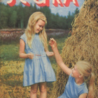 Seura n:o 30 1958 Kirjailevia näyttelijöitä. Filmitähtiä. - pikkukuva 1