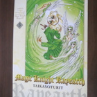 Clamp: Taikasoturit 1-3 - pikkukuva 4