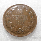 10 penniä 1916 kulkematon tasaisesti hieman patinoitunut - pikkukuva 3