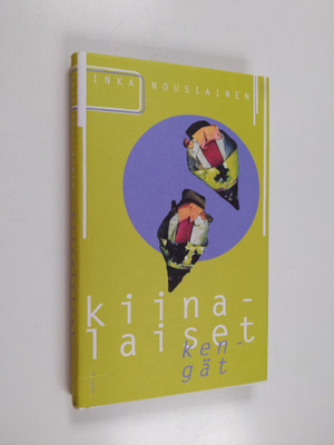 Inka Nousiainen : Kiinalaiset kengät (signeerattu, tekijä...