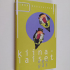 Inka Nousiainen : Kiinalaiset kengät (signeerattu, tekijä... - pikkukuva 1