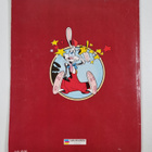 Kuka viritti ansan, Roger Rabbit - pikkukuva 2