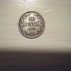 50 penniä 1871 - pikkukuva 1