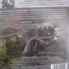 TUNTEMATON SOTILAS BLU-RAY - pikkukuva 2