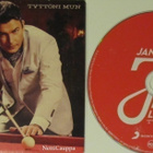 Janne Leino • Tyttöni Mun CD-Single - pikkukuva 2
