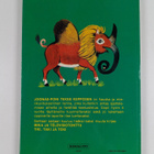 Helga Weichert : Joonas-poni tekee kepposen - pikkukuva 2