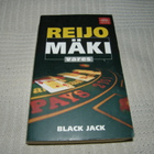 Reijo Mäki Black Jack  -pok - pikkukuva 1