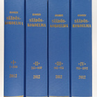 Suomen säädöskokoelma vuodelta 2012 1-4 - pikkukuva 1