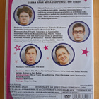 Kätevä emäntä : Kausi 3 (2010) DVD - pikkukuva 2