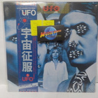 UFO - OBSESSION VG+/EX+ JAPANI PAINOS LP - pikkukuva 1