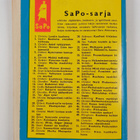 Agatha Christie : Kissa kyyhkyslakassa - pikkukuva 2