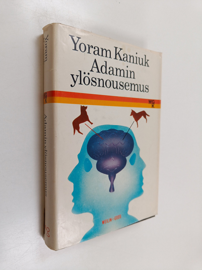 Yoram Kaniuk : Adamin ylösnousemus