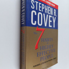 Stephen R. Covey : The 7 Habits of Highly Effective Peopl... - pikkukuva 1