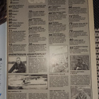 Erä 3/1985 - pikkukuva 3