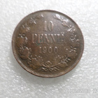 10  penniä  1900   Siitikuntoinen - pikkukuva 3