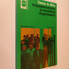 Osmo A. Wiio : Yritysdemokratia ja muuttuva organisaatio - pikkukuva 1
